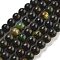 Natural Azurite Beads Strands, Round, 8mm, Hole: 1mm, about 47pcs/strand, 15.47''(39.3cm)