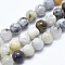 Natural White African Opal Beads Strands, Round, 8~8.5mm, Hole: 1mm, about 45pcs/strand, 15 inch(38.1cm)