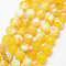 Natural Fire Crackle Agate Bead Strands, Round, Grade A, Faceted, Dyed & Heated, Yellow, 10mm, Hole: 1mm, about 37pcs/strand, 36~37cm