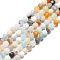 Natural Flower Amazonite Beads Strands, Faceted, Round, 4mm, Hole: 1mm, about 90pcs/strand, 14.3 inch