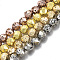 Electroplated Natural Lava Rock Beads Strands, Round, Faceted, Bumpy, Mixed Color, 8~9x7~8mm, Hole: 1mm, about 47~50pcs/Strand, 15.35 inch(39cm)