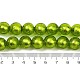 Стеклянные бусины FOIL-F002-01E-5