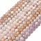 Natural Kunzite Beads Strands, Round, 9~10mm, Hole: 0.9mm, about 26pcs/strand, 15.75''(40cm)