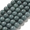 Natural Myanmar Jadeite Beads Strands, Round, 8.5mm, Hole: 0.6~0.8mm, about 46~49pcs/strand, 15.51~15.75''(39.4~40cm)