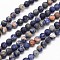 Frosted Round Natural Orange Sodalite Beads Strands, 8mm, Hole: 1mm, about 49pcs/strand, 15.3 inch