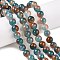 Dyed Natural White Jade Beads Strands, Two Tone, Round, Dark Cyan, 8x8mm, Hole: 0.9mm, about 47~48pcs/strand, 15.16~15.72''(38.5~39.3cm)