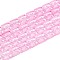 Transparent Glass Beads Strands, Square with Flower, Pearl Pink, 11x11x4mm, Hole: 1mm, about 59~61pcs/strand, 25.59~26.38 inch(65~67cm)