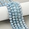 Natural Aquamarine Beads Strands, Round, 8~9mm, Hole: 1mm, about 45pcs/strand, 15.75''(40cm)