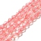 Cherry Quartz Glass Beads Strands, Star Cut Round Beads, Faceted, 5~6mm, Hole: 0.8mm, about 65~69pcs/strand, 15.16''~15.35''(38.5~39cm)
