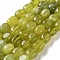 Natural Lemon Jade Beads Strands, Cuboid, 7.5~11.5x5.5~9x5.5~9mm, Hole: 1mm, about 41~42pcs/strand, 14.96~15.83 inch(38~40.2cm)