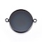 Stainless Steel Cabochon Connector Settings, Plain Edge Bezel Cups, Flat Round, Electrophoresis Black, Tray: 18mm, 20x25.5x2mm, Hole: 1.8mm