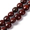 Natural Red Rainbow Jasper Beads Strands, Flat Round, 7.5~8x4.5~5mm, Hole: 1.2mm, about 50~51pcsrand, 14.57~15.35 inch(37~39cm)