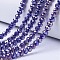 Electroplate Glass Beads Strands, Opaque Solid Color, AB Color Plated, Faceted, Rondelle, Mauve, 6x5mm, Hole: 1mm, about 80~85pcs/strand, 38~40cm