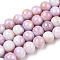 Opaque Crackle Glass Round Beads Strands, Imitation Stones, Round, Violet, 10mm, Hole: 1.5mm, about 80pcs/strand, 30.31~31.10 inch(77~79cm)
