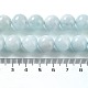 Круглый класс AB нити шарик натуральный аквамарин G-F289-01-12mm-6