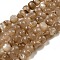 Natural White Shell Dyed Beads Strands, Nuggets, Camel, 2.5~3.5x3~3.5x2~3.5mm, Hole: 0.4mm, about 139pcs/strand, 15.16''(38.5cm)
