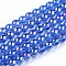 Electroplate Transparent Glass Beads Strands, AB Color Plated, Round, Royal Blue, 4~4.5mm, Hole: 0.8mm, about 97~99pcs/strand, 14.76 inch~14.96 inch(37.5~38cm)