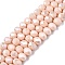 Electroplate Glass Beads Strands, Opaque Solid Color, AB Color Plated, Faceted, Rondelle, Antique White, 8x6mm, Hole: 1mm, about 64~65pcs/strand, 40~41cm