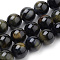 Natural Tiger Eye Beads Strands, Round, 8mm, Hole: 1mm, about 50pcs/strand, 15.7 inch