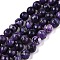 Dyed Natural White Jade Beads Strands, Round, Blue Violet, 4.5x4~4.5mm, Hole: 0.7mm, about 82~89pcs/strand, 14.69~15.04''(37.3~38.2cm)