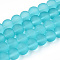 Transparent Glass Bead Strands, Frosted, Round, Dark Turquoise, 8mm, Hole: 1~1.6mm, about 99pcs/strand, 31.4 inch