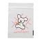Rectangle Plastic Zip Lock Gift Bags, Resealable Bags with Cute Puppy Pattern, Pink, 10.9x7.9x0.02cm, Unilateral Thickness: 2.5 Mil(0.065mm)