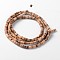 Natural Coconut Column Bead Strands, 3~4x1.5~5mm, Hole: 1mm, about 208pcs/strand, 23.6 inch