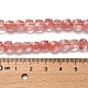 Вишневого кварца стеклянные бусы пряди G-H078-C23-01-5