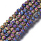 Electroplated Natural Lava Rock Beads Strands, Round, Bumpy, Colorful, 4.5mm, Hole: 0.8mm, about 88pcs/Strand, 15.75 inch(40cm)