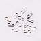 201 Stainless Steel Chain Tabs, Stainless Steel Color, 6x3mm, Hole: 0.5mm