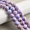 Natural Striped Stone Beads Strands, Round, Dyed, Lilac, 12mm, about 32pcs/strand, 15.75''(40cm)