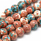 Synthetic Ocean White Jade Beads Strands, Dyed, Round, Tomato, 6~7mm, Hole: 1mm, about 65pcs/strand, 16.3 inch