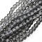 Transparent Glass Bead Strands, Frosted, Round, Gray, 12mm, Hole: 1.3~1.6mm, about 70pcs/strand, 31.4 inch