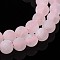 Rose Quartz Strands, Frosted, Round, about 8~9mm in diameter, hole: 1mm, about 46~48 pcs/strand, 15 inch