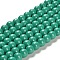 Painted Glass Beads Strands, Baking Paint, Round, Light Sea Green, 8mm, Hole: 1.3~1.6mm, about 100pcs/strand, 31.4 inch