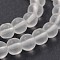 Frosted Glass Round Bead Strands, WhiteSmoke, 6mm, Hole: 1mm, about 53pcs/strand, 11.8 inch