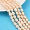 Natural Cultured Freshwater Pearl Beads Strands, Two Sides Polished, Grade 3A, PeachPuff, 10~11mm, Hole: 0.6mm, about 31~34pcs/strand, 13.82~13.98 inch(35.1~35.5cm)