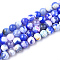 Natural Fire Crackle Agate Beads Strands, Dyed, Round, Colorful, 8mm, Hole: 1mm, about 46~48pcs/strand, 14.56 inch~15.15 inch