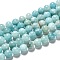 Natural Amazonite Beads Strands Grade A+, Round, 8mm, Hole: 1mm, about 45~47pcs/strand, 15 inch(38cm)