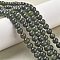 Natural Canada Jade Beads Strands, Round, 8mm, Hole: 0.8mm, about 50pcs/strand, 15.75 inch(40cm)