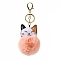 Imitation Rex Rabbit Fur Ball & PU Leather Cat Pendant Keychain, with Alloy Clasp, for Bag Car Pendant Decoration, Light Salmon, 16cm