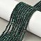 Natural Malachite Beads Strands, Round, 3~3.5mm, Hole: 0.6mm, about 126~127pcs/strand, 15.28''(38.8cm)~15.35''(39cm)