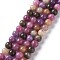 Natural White Jade Imitation Tourmaline Beads Strands, Round, Dyed, 6mm, Hole: 0.8mm, about 61pcs/strand, 14.76 inch(37.5cm)
