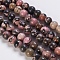 Natural Rhodonite Beads Strands, Round, 8mm, Hole: 1mm, about 45~48pcs/strand, 15 inch