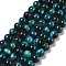 Grade AB+ Natural Tiger Eye Beads Strands, Dyed & Heated, Round, Deep Sky Blue, 6mm, Hole: 1mm, about 62~64pcs/strand, 14.69~15.24''(37.3~38.7cm)