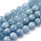 Round Natural Aquamarine Bead Strands, Grade A, 10mm, Hole: 1mm, about 40pcs/strand, 15.5 inch