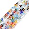 Handmade Lampwork Beads, Flat Round with Evil Eye, Mixed Color, 4.5x2.5mm, Hole: 0.6mm, about 90~100pcs/strand, 15.35''~15.75''(39~40cm)