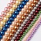 Round Grade A Glass Pearl Beads Strands, Mixed Color, 4~10mm, Hole: 1mm, about 42~112pcs/strand, 15.7 inch