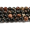 Natural Red Snowflake Obsidian Round Beads Strands, 4mm, Hole: 0.7mm, about 82~90pcs/strand, 15.55''~15.94''(39.5~40.5cm)
