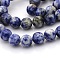 Natural Blue Spot Jasper Round Bead Strands, 8mm, Hole: 1mm, about 45~47pcs/strand, 15 inch